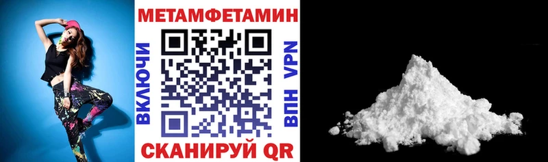купить цена Солнечногорск Amphetamine Розовый
