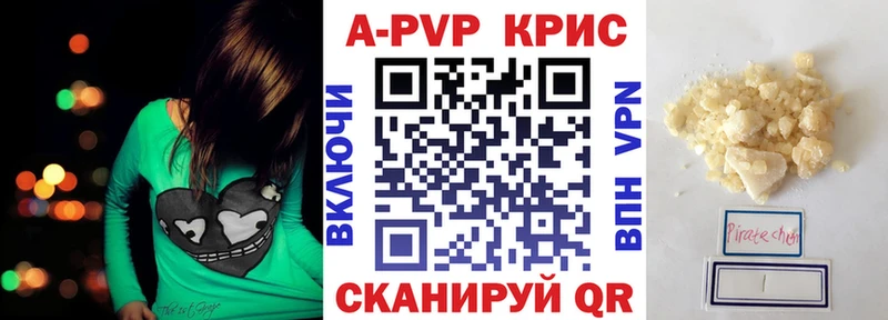 сайты даркнета Telegram  наркотики  Солнечногорск  А ПВП крисы CK 