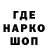 ГЕРОИН хмурый Kamikachu
