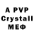 АМФЕТАМИН VHQ Pozzitif4ik 576