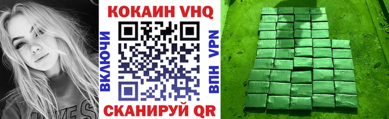 сколько стоит  Солнечногорск  Cocaine Эквадор 