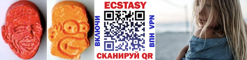 наркошоп  Солнечногорск  Экстази Punisher 