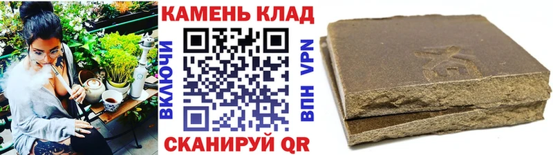 ГАШ убойный  даркнет сайт  Солнечногорск 