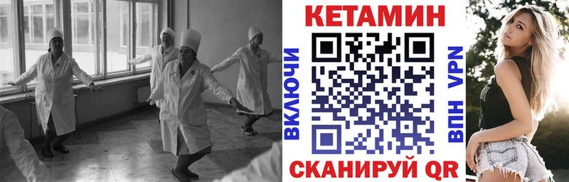КЕТАМИН VHQ  где купить наркотик  Солнечногорск 