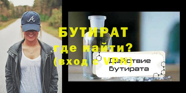 бошки Алексеевка