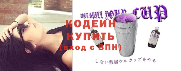 гидра Нефтекумск