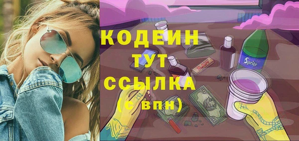 прущие грибы Алексин