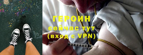 прущие грибы Алексин