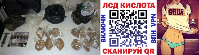 ЛСД экстази кислота  Солнечногорск 
