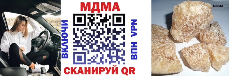 МДМА молли Солнечногорск