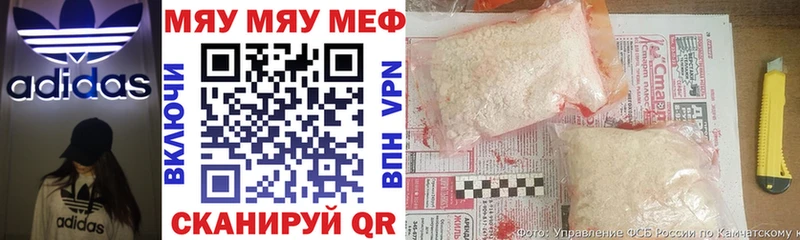 цены   Солнечногорск  МЕФ кристаллы 